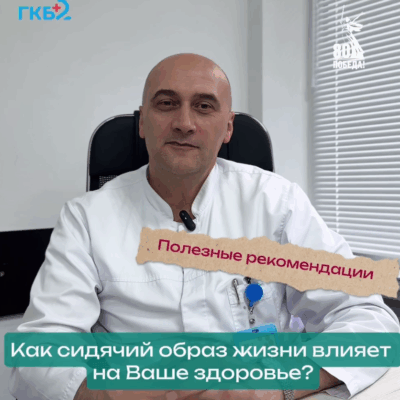 Здоровый кишечник — залог комфортной жизни