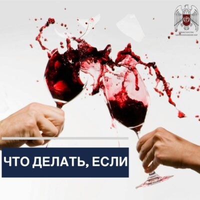 Что делать если, привык снимать стресс алкоголем?